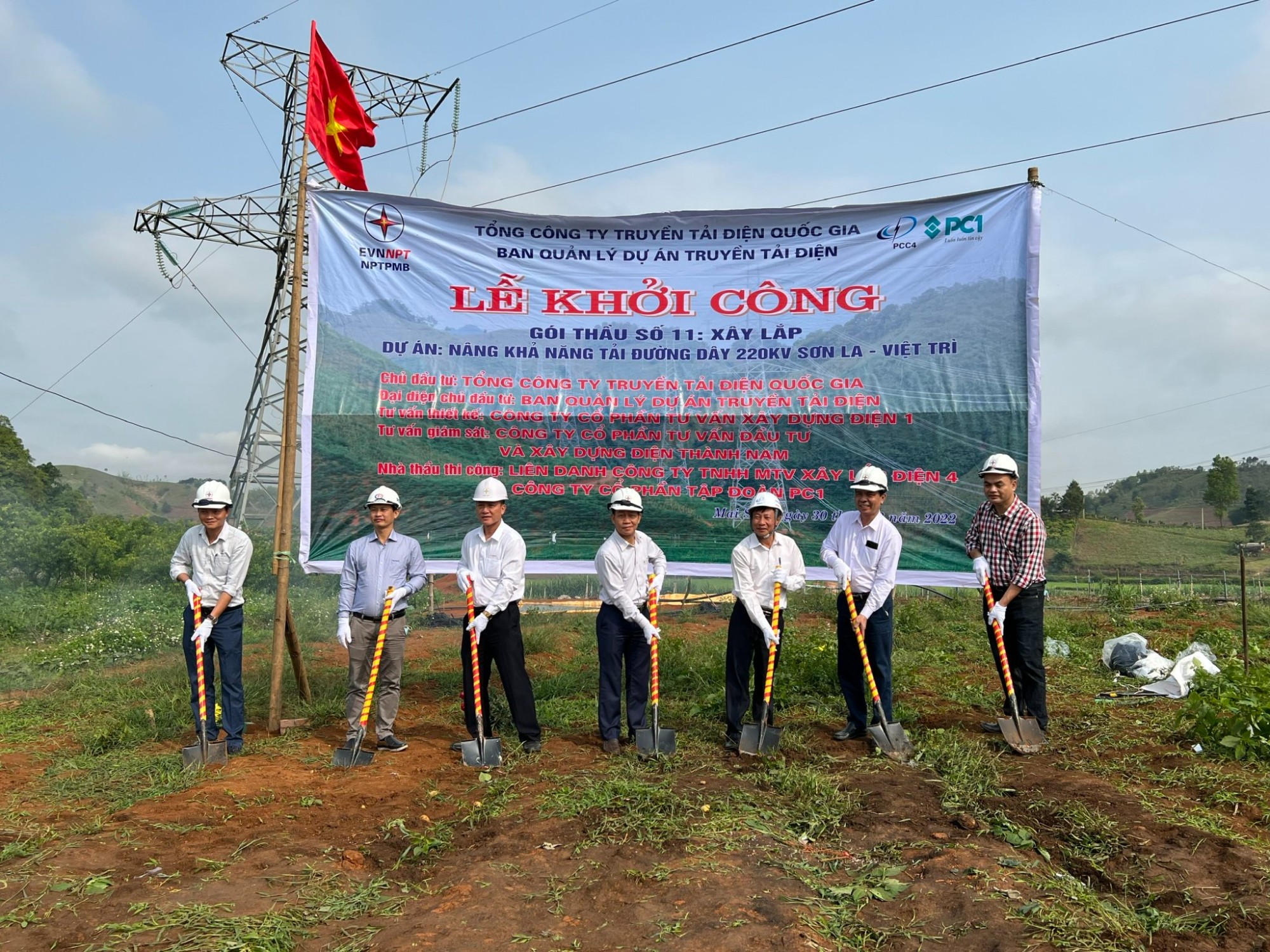 SUPPLY THE PROJECT RAISING THE LOAD CAPACITY OF THE 220KV SON LA – VIET TRI -  2022