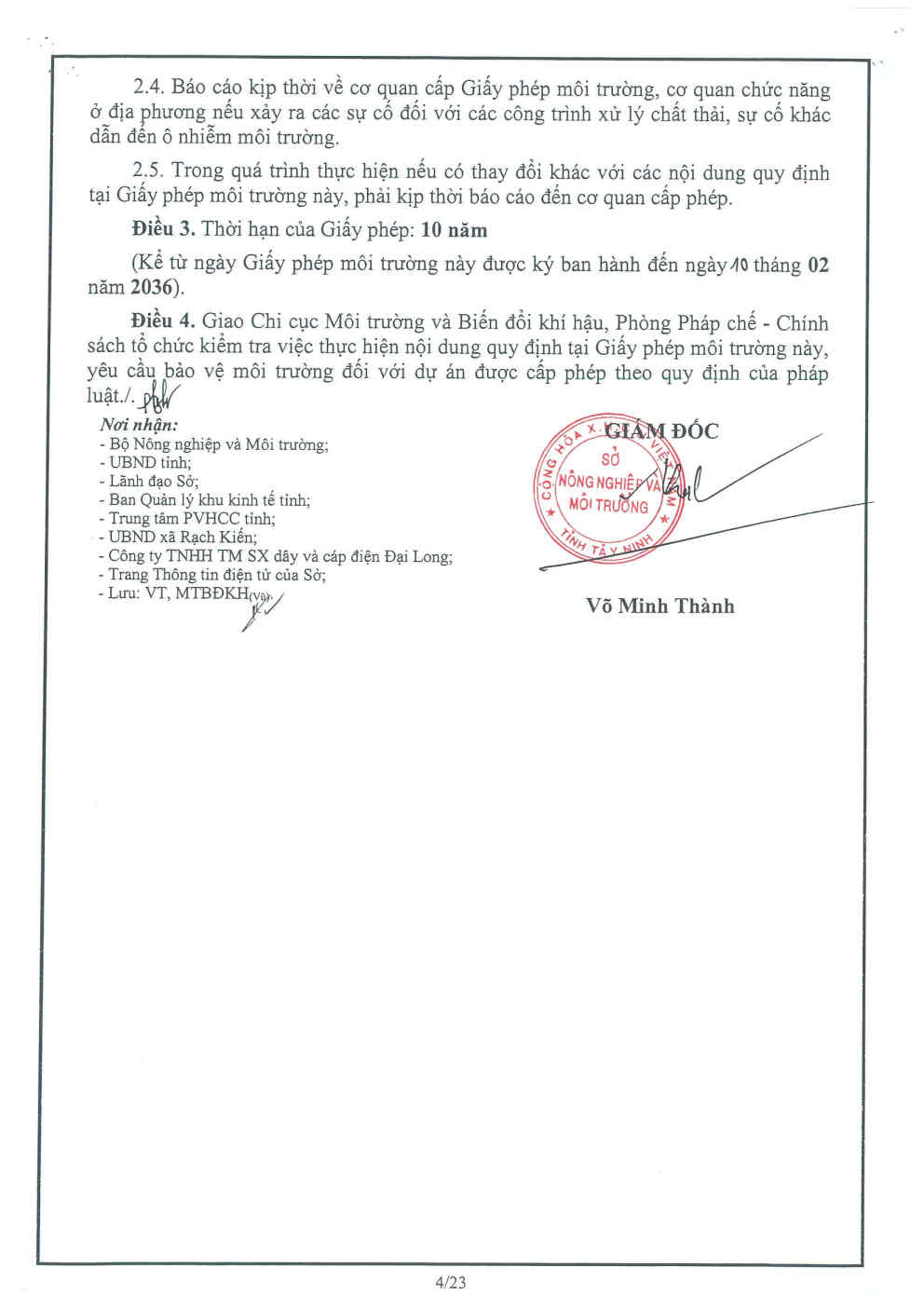 GPMT KCN Page4 Image1