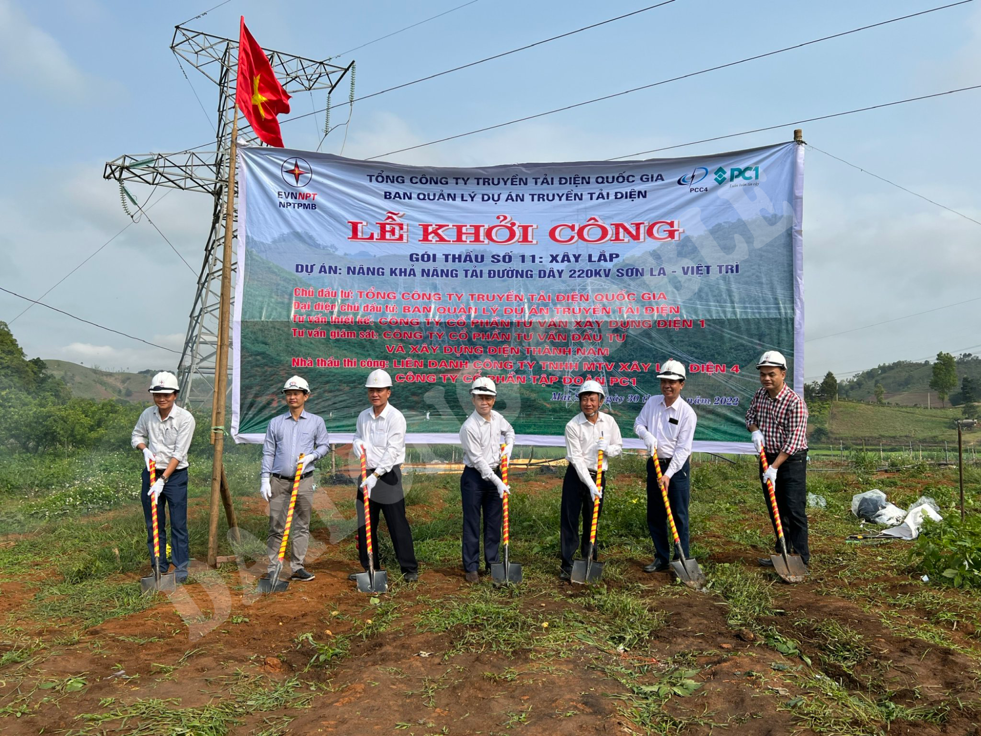 SUPPLY THE PROJECT RAISING THE LOAD CAPACITY OF THE 220KV SON LA – VIET TRI TRANSMISSION LINE